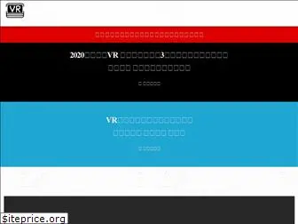 stagegate-vr.jp