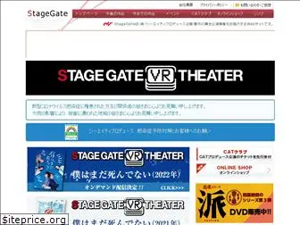 stagegate.jp