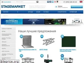 stagemarket.ru