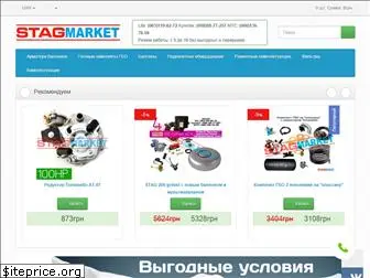 stagmarket.com.ua