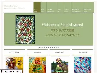 stainedattend.com