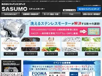 stainlessmotor-japan.com