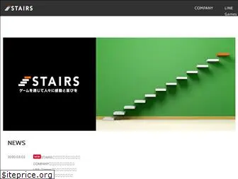 stairs.co.jp