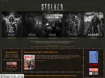 stalker-epos.com