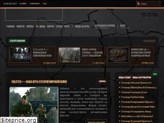 stalkermod.ru