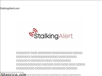 stalkingalert.com