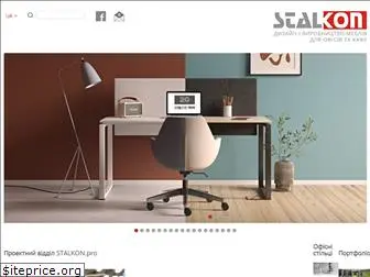 stalkon.com.ua