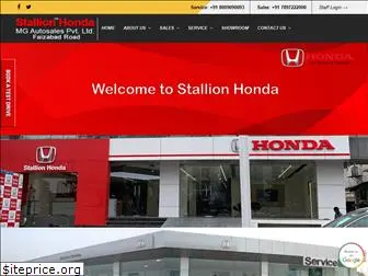 stallionhonda.com