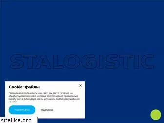 stalogistic.com