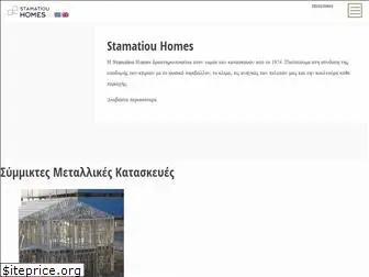 stamatiouhomes.gr