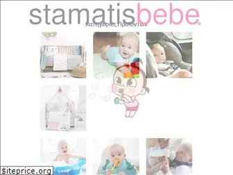 stamatisbebe.gr