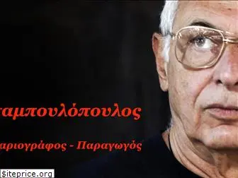 stamboulopoulos.com