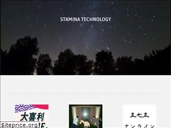 stamina-technology.com