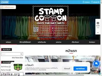 stampcotton.com