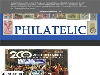 stamps-philatelic.blogspot.com