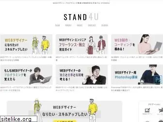 stand-4u.com