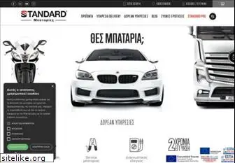 www.standard.gr