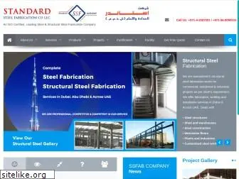 standardsteeluae.com