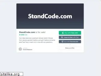 standcode.com