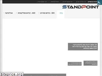 standpoint.co.il thumbnail