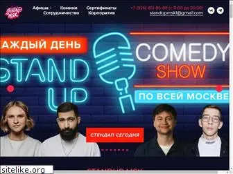 standupmsk.com