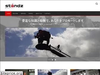 standz.co.jp
