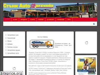 staniauto.com