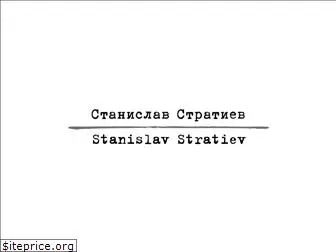 stanislavstratiev.org