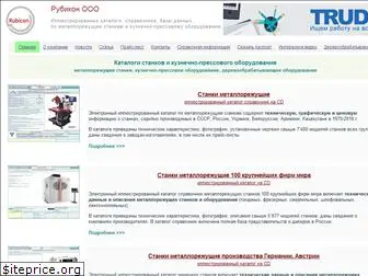 stanki-katalog.ru