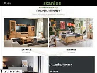 stanles.by
