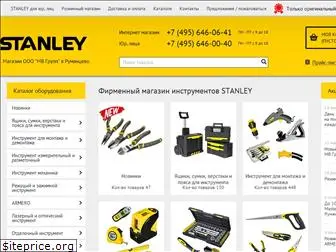 stanley-shop.ru