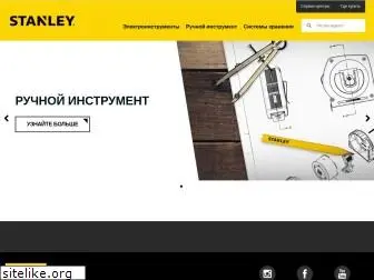 stanley.ru