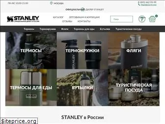 stanleyrussia.ru