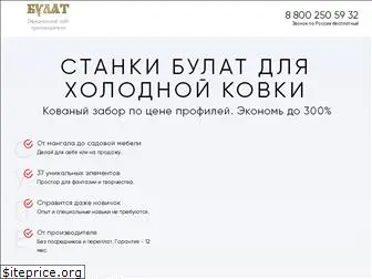 stanok-bulat.ru