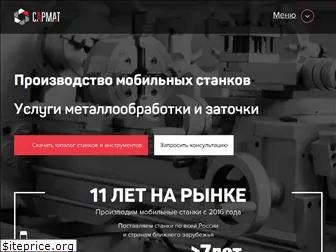 stanokcnc.ru