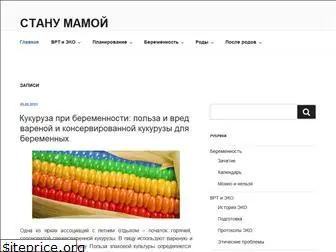 stanumamoy.com.ua