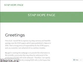 stap-hope-page.com