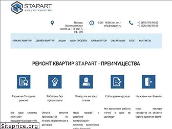 stapart.ru