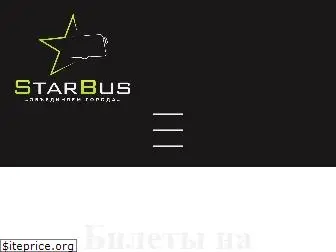 star-bus.ru