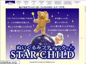 star-child.co.jp