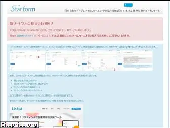 star-form.com