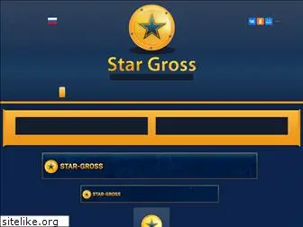 star-gross.com