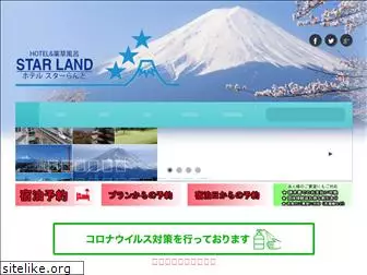 star-land.co.jp