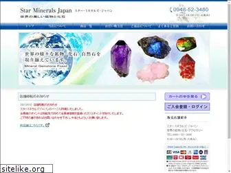 star-minerals.com