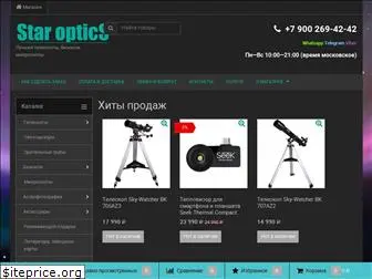 star-optics.ru