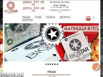 star-pizza.com.ua