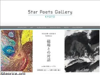 star-poets.com