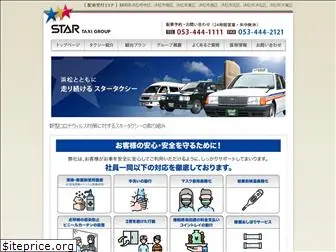 star-taxi.com