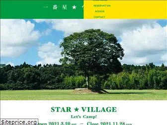 star-village.jp