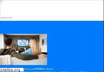 star-xwebsite.ir